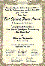 {NBestStudentPaperAward